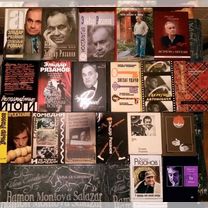 2550 - Купить книги и журналы в Москве с доставкой | Недорогие ...