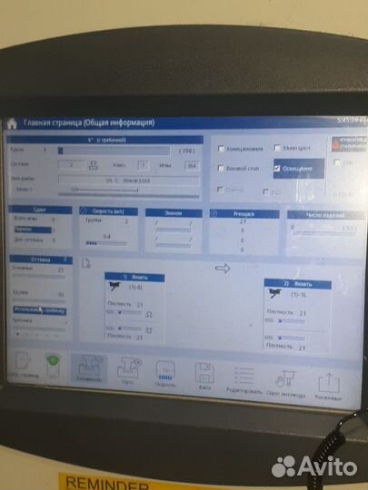 Вязальная машина двухфонтурная