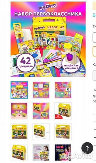 Подарок предметникам выпускной класс. Детские сад