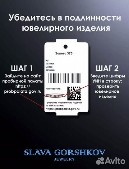 Золотое кольцо 375 проба