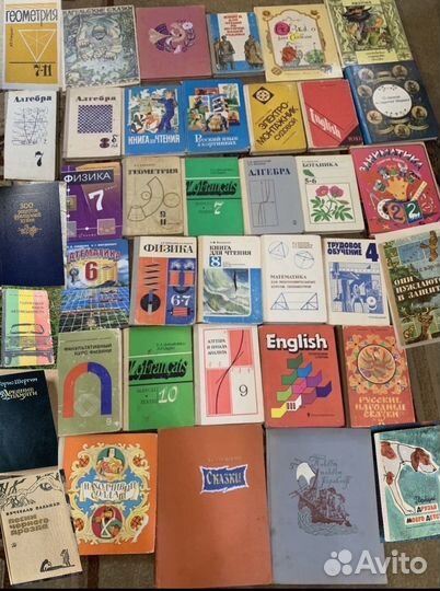 Учебники алгебра русский геометрия физика СССР
