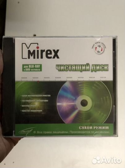 Чистящий диск для сд