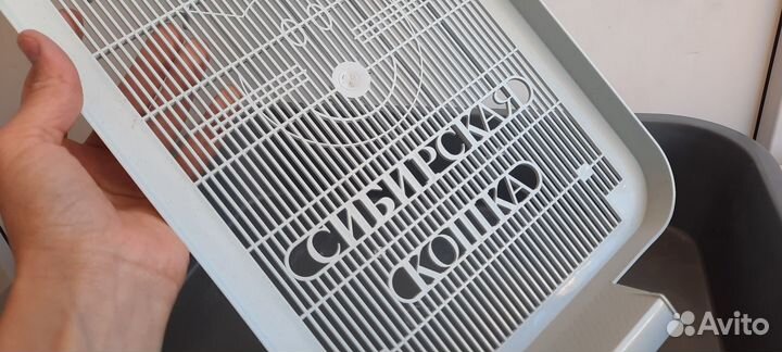 Лоток для кошек