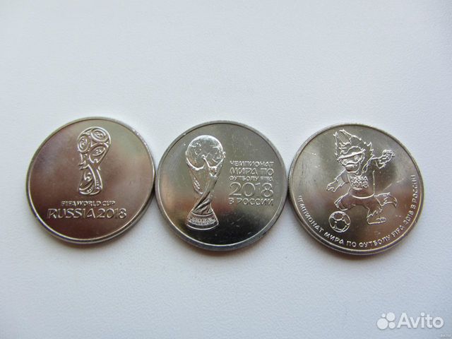 25 руб.чмф 2018 1,2