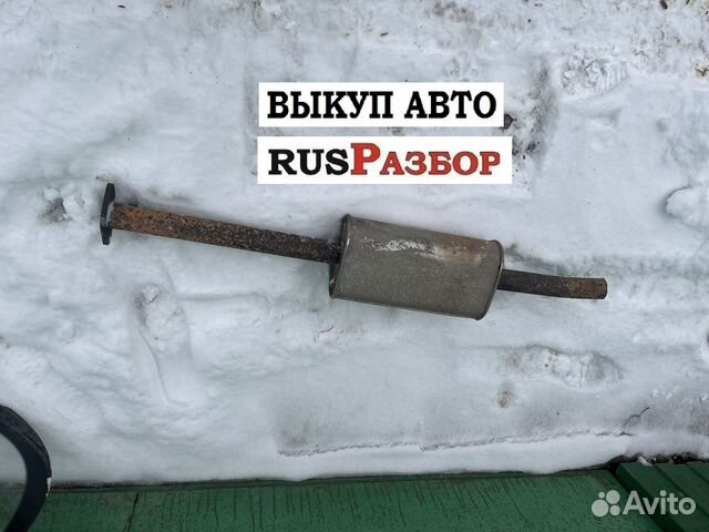 Резонатор Форд Фокус 3