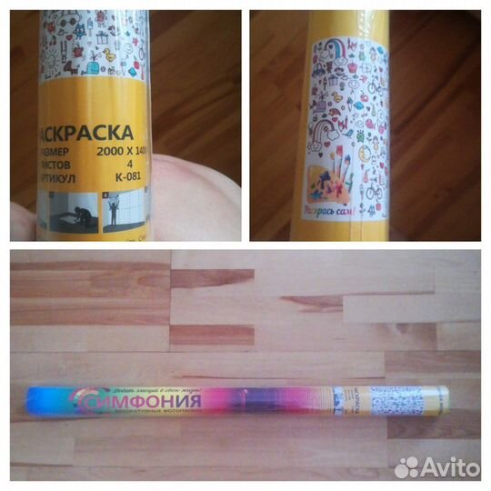 Обои-раскраска в детскую