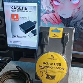 Usb удлинитель 2.0 и 3.0 и актив 2.0 (цена за все)