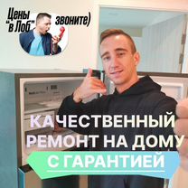 Ремонт холодильников и стиральных машин на дому