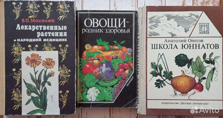 Книги