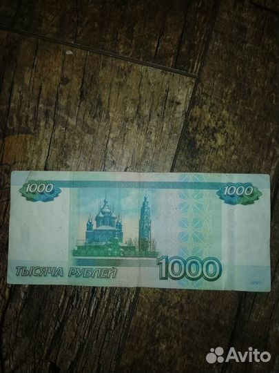 Купюра 1000руб с красивым номером