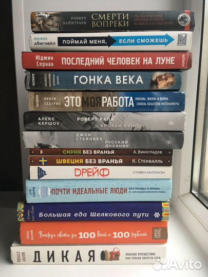 Серия True Story, приключения, путешествия