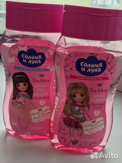 Детский шампунь и гель для душа
