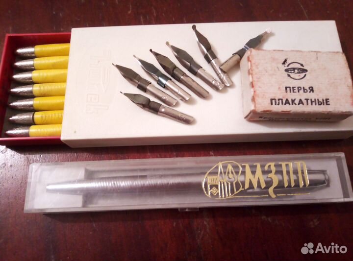 Канцтовары