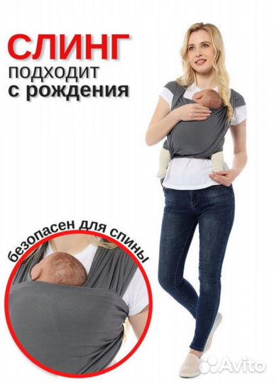 Трикотажный слинг-шарф Mum's Era 