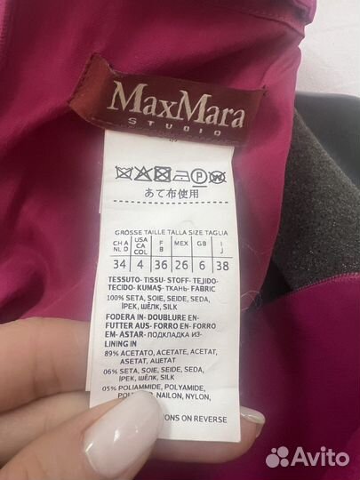 Оригинал платье Max mara