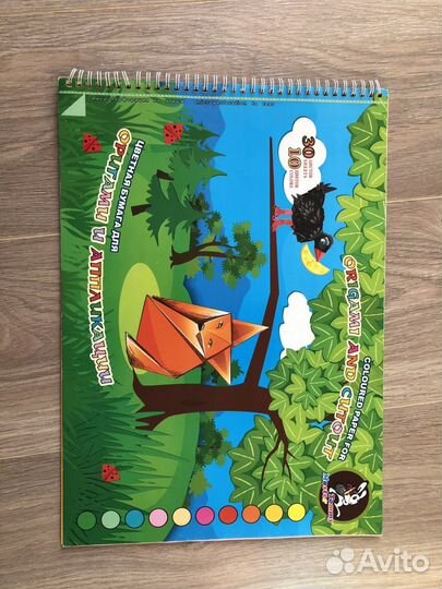 Цветная бумага и картон