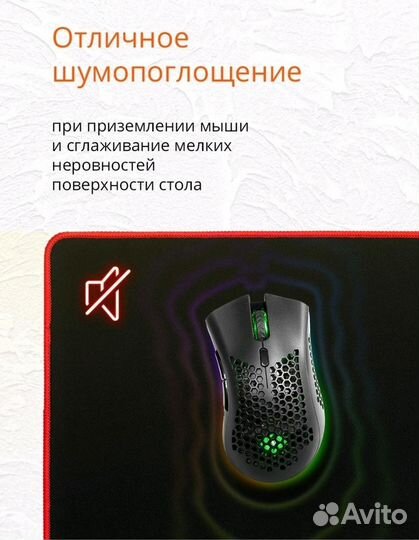 Коврик для мыши Defender Warrior новый