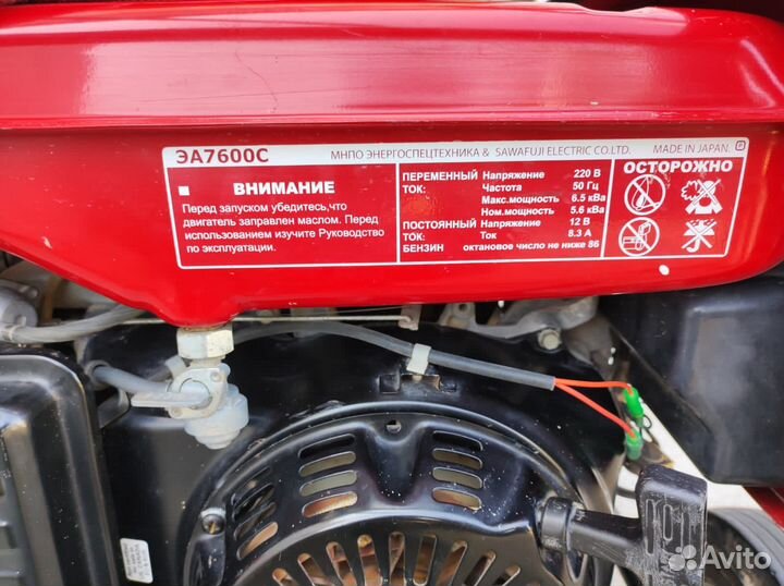 Генератор бензиновый 6.5 квт бу