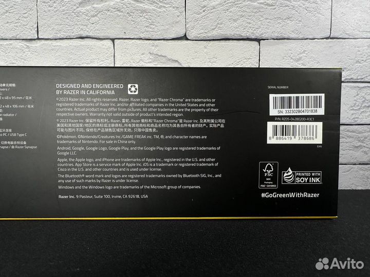 Razer Leviathan v2 Limited Edition