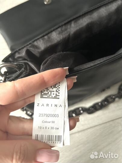 Сумка Zarina