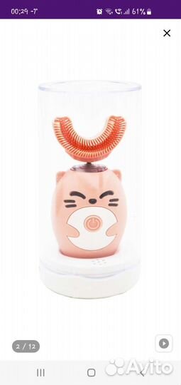 Зубная щетка детская электрическая