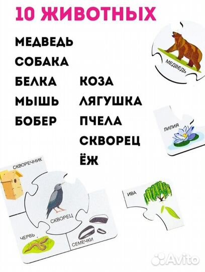 Деревянные игрушки