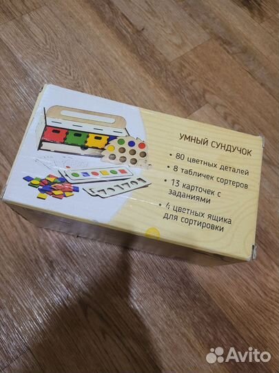 Домик сортер полесье