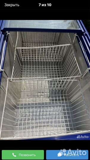 Морозильная ларь