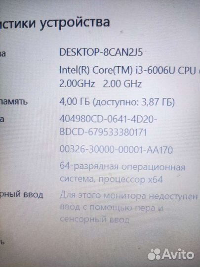 Мощный игровой ноутбук Aser