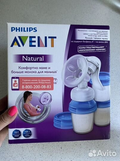 Молокоотсос ручной Philips Avent