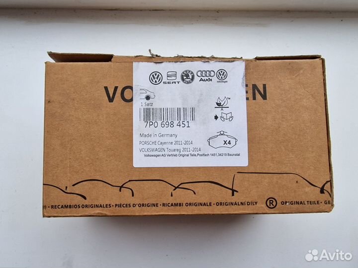 Колодки тормозные Touareg 2010-2014