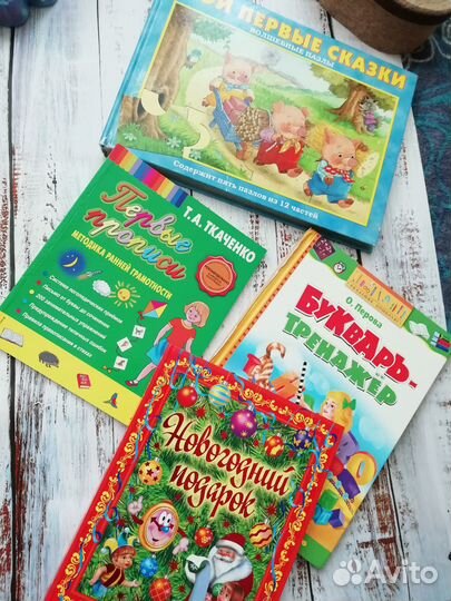 Прописи, букварь, книги, английский-нов.и б\у