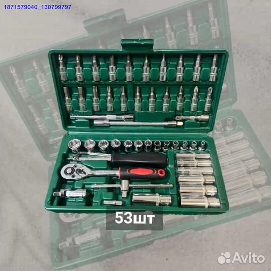 Набор инструментов (Арт.20058)