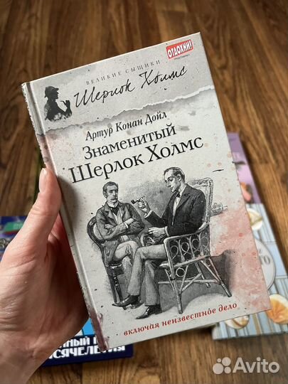 Книги для подростков детективы фантастика этикет