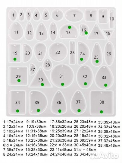 Силиконовые формы б/у