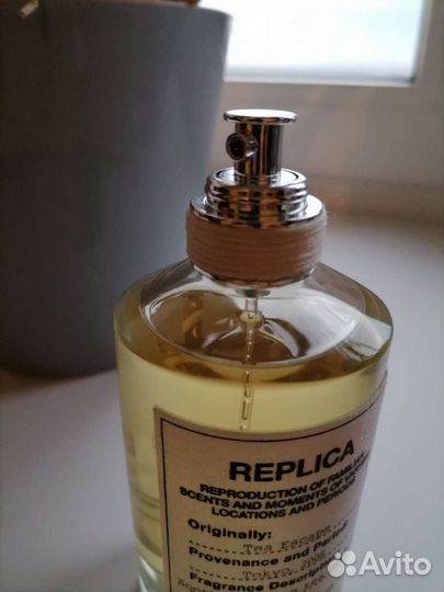 Maison Martin Margiela Replica Tea Escape
