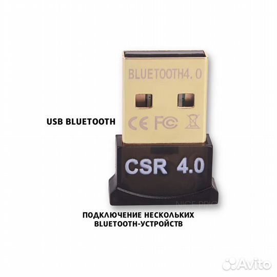 Bluetooth адаптер CSR 4.0 W12