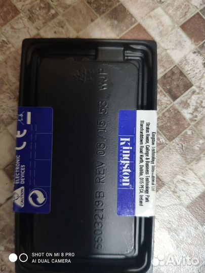 Оперативная память