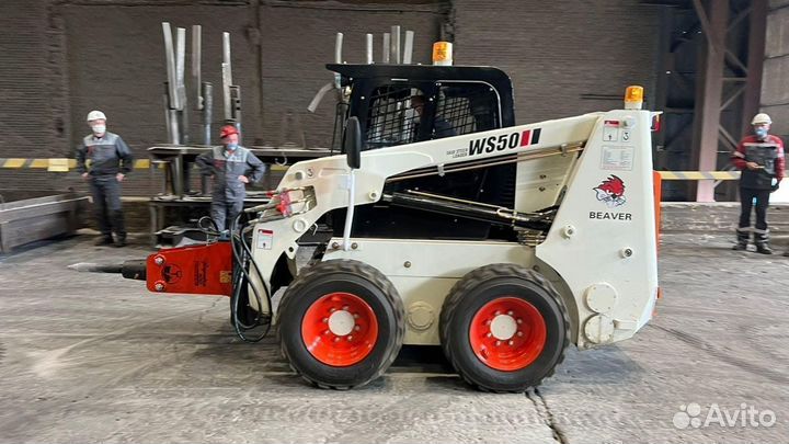 Мини-погрузчик Beaver WS50, 2022