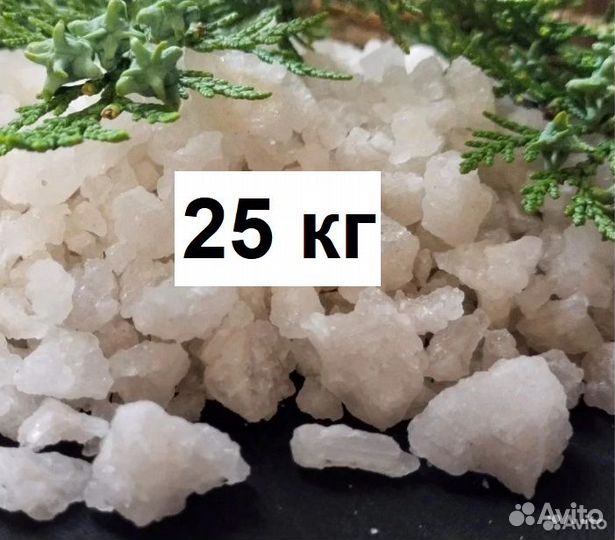 Крымская морская соль для мяса и рыбы - 25 кг