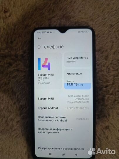 Xiaomi Redmi 9T, 4/64 ГБ