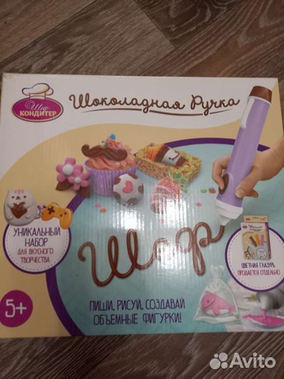 Шоколадная ручка