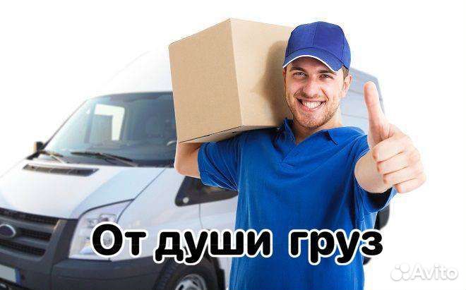 От души груз. Грузчики переезды разнорабочие