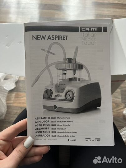 Аспиратор медицинский