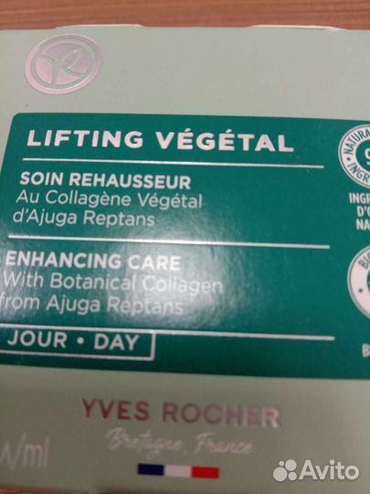 Крем для лица дневной