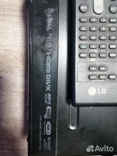 Домашний кинотеатр