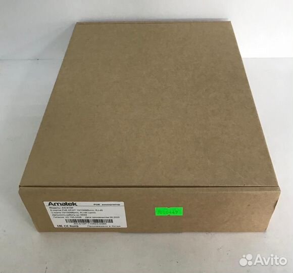 Комплект видеонаблюдения IP Hiwatch 16 камер 2мп