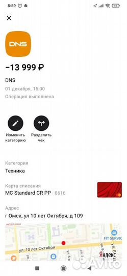 Xiaomi Redmi Note 12, 4/128 ГБ