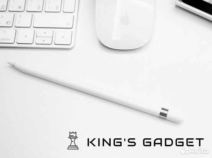 King's Gadget - где начинается ваш технологический