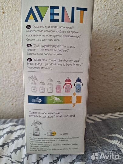 Молокоотсос avent ручной